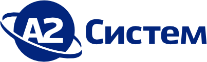 ООО «А2 Систем»