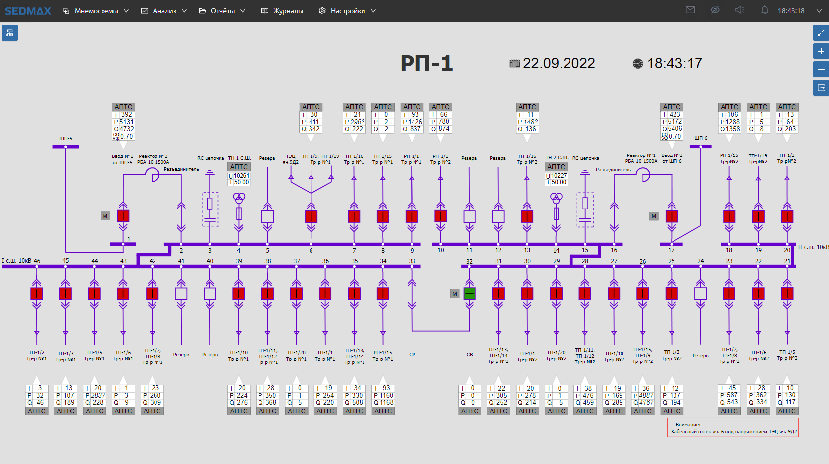 Схема РП-1.png