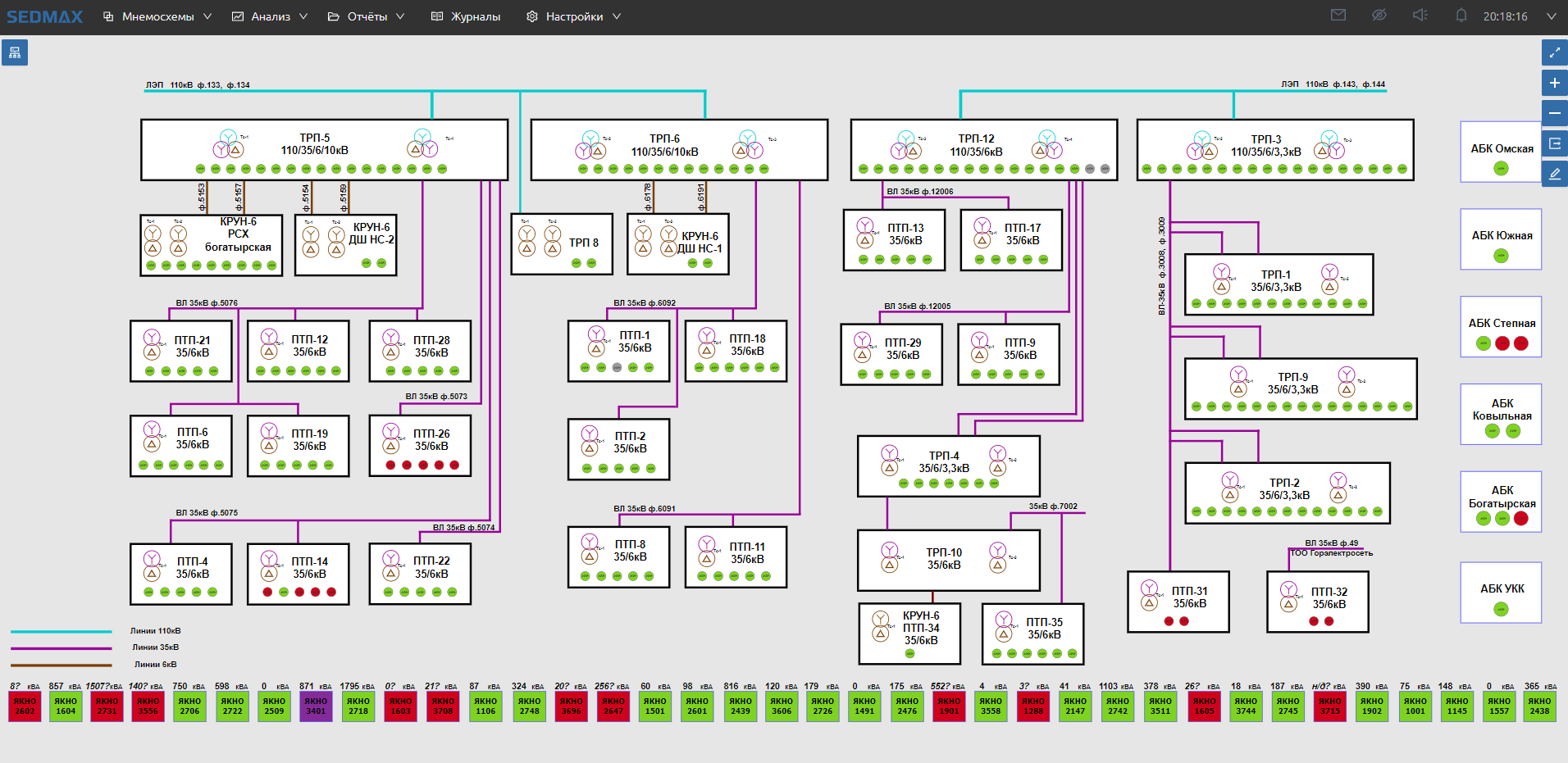 Общая схема ЭС.png