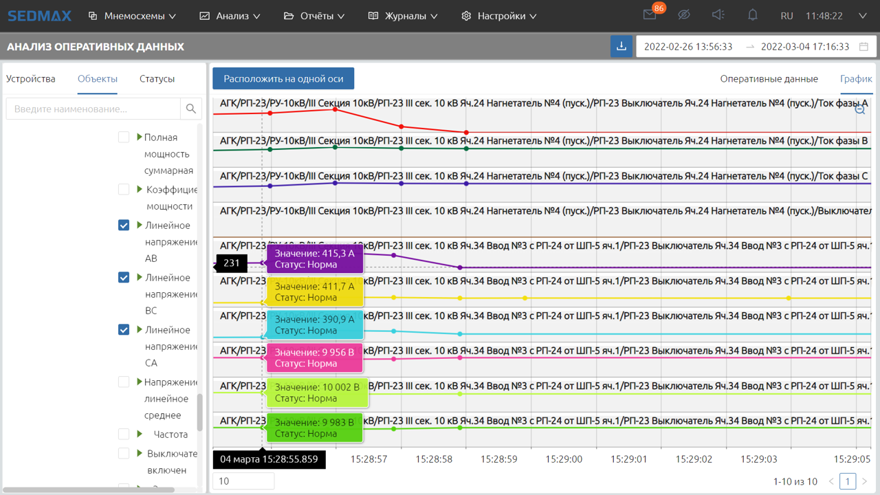 АОД нагнетатель.png