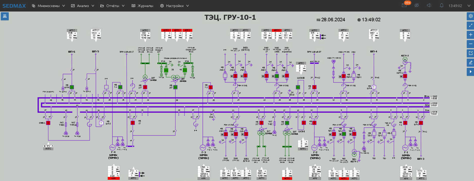 ТЭЦ. ГРУ-10.png