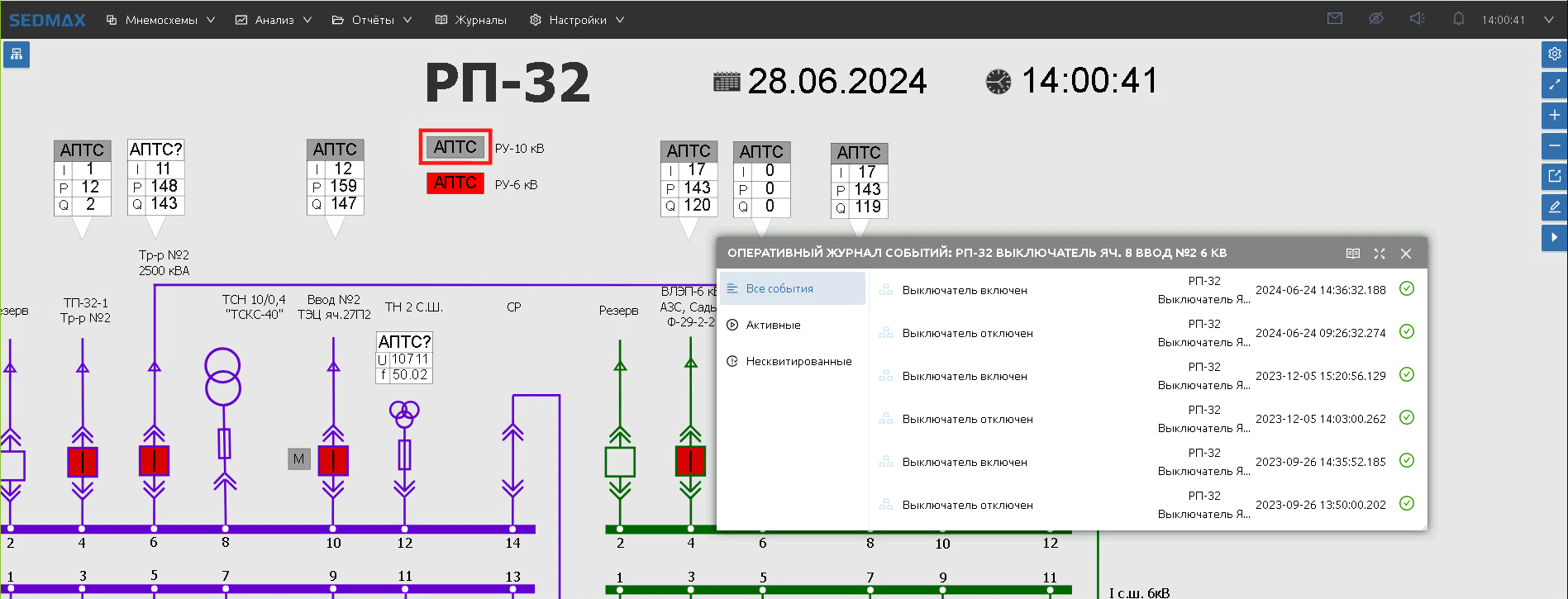 РП-32 кусочек.png