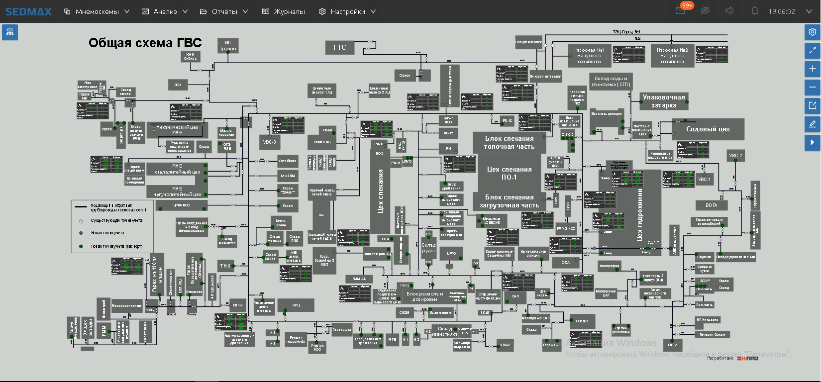 Общая схема ГВС.png