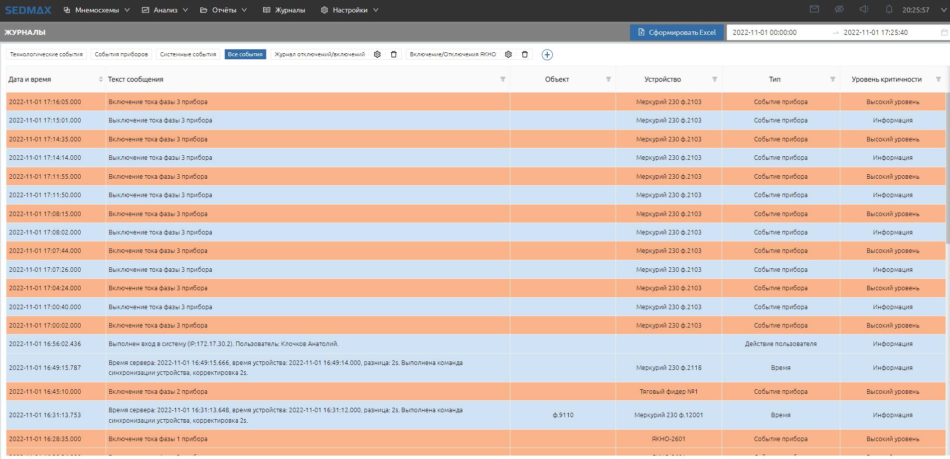 Все события.png